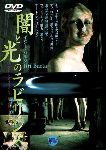 �łƌ��̃��r�����X