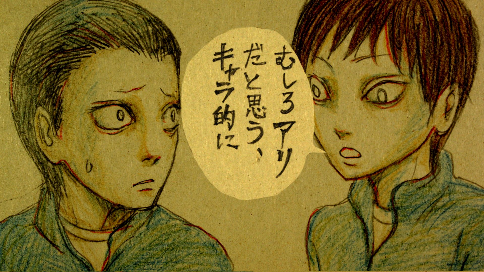 へいたいがっこう