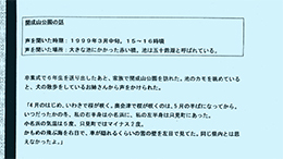 コールヒストリー