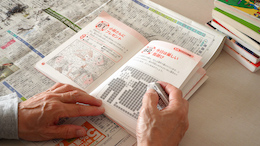 �L���X�E�Q�[��