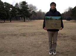 家族のいる景色