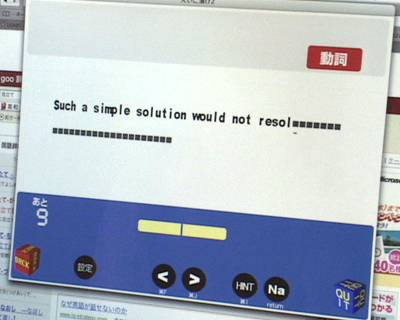 He may solve the problem by using his logic.