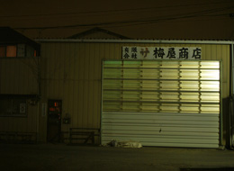 �d���ƃ}���z�[��