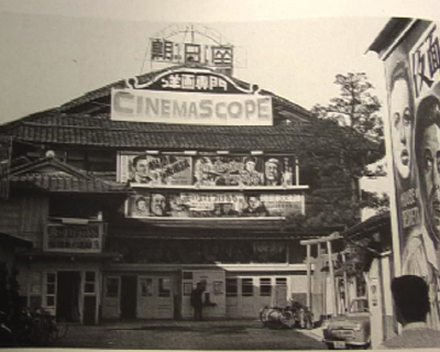 米子・映画・青春