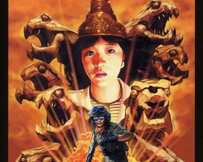 八岐之大蛇の逆襲