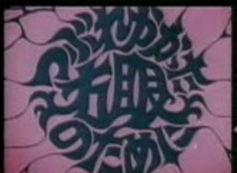 �Ԃꂩ�������E��̂��߂�