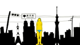 ���I�d�� Ketsujiru Juke