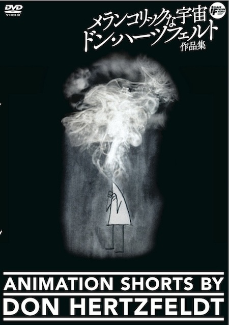 �h���E�n�[�c�t�F���g��i�W