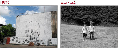 ImageForumFestival2008