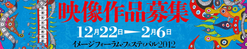 iff12
