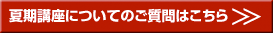 �Ċ��u���ɂ��Ă̂�����͂�����