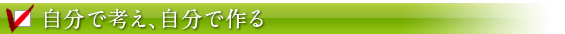 �����ōl���A�����ō��