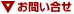 ���⍇��