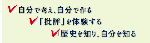 �����ōl���A�����ō��B�u��]�v��̌�����B���j��m��A������m��