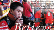 Believe/able3