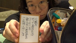 三木はるかるた2017