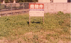 ���R�Ɠ��L