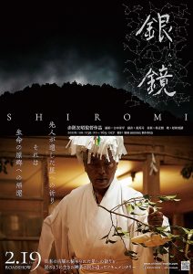 shiromi001