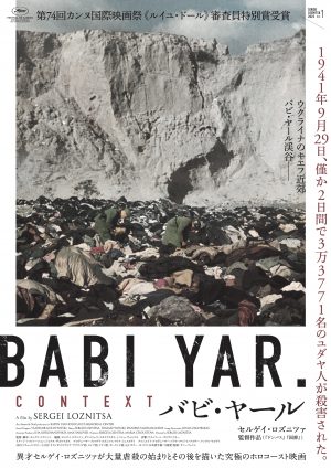 BABI_YAR_B5_H1_1